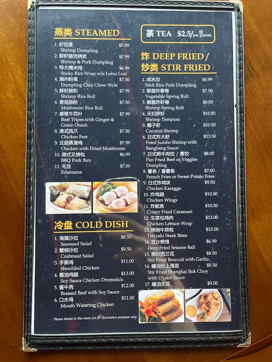 Menu, Republik Asian Eatery And Bar - Windsor