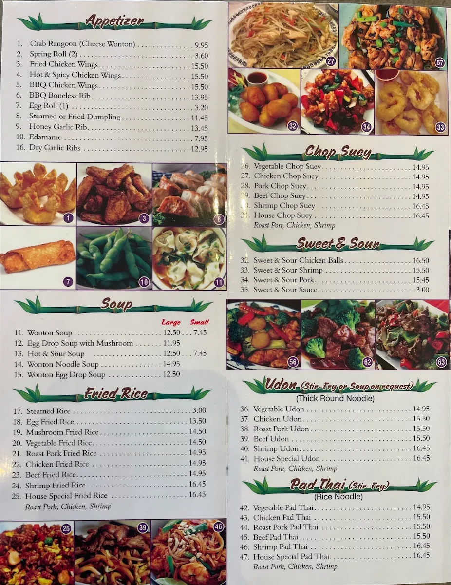 Menu, China House