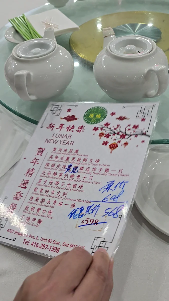 Menu, May Yan Seafood Restaurant 陸福海鮮酒家