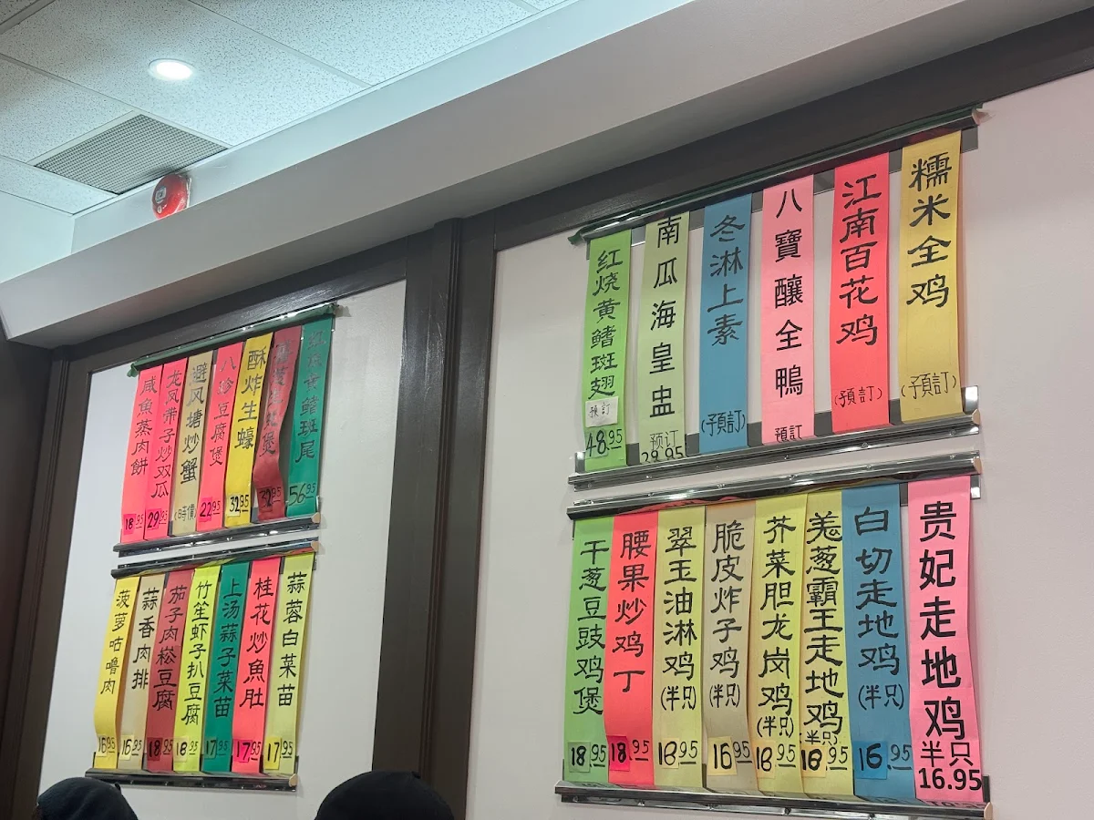 Menu, May Yan Seafood Restaurant 陸福海鮮酒家