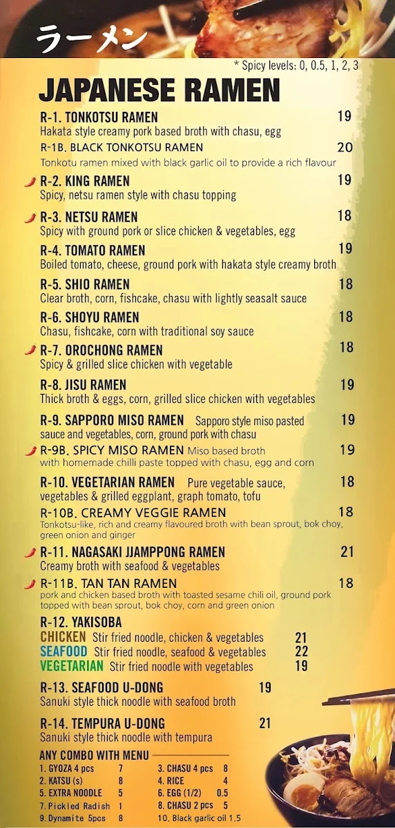 Menu, Ikkoi Sushi & Ramen Japanese Cuisine