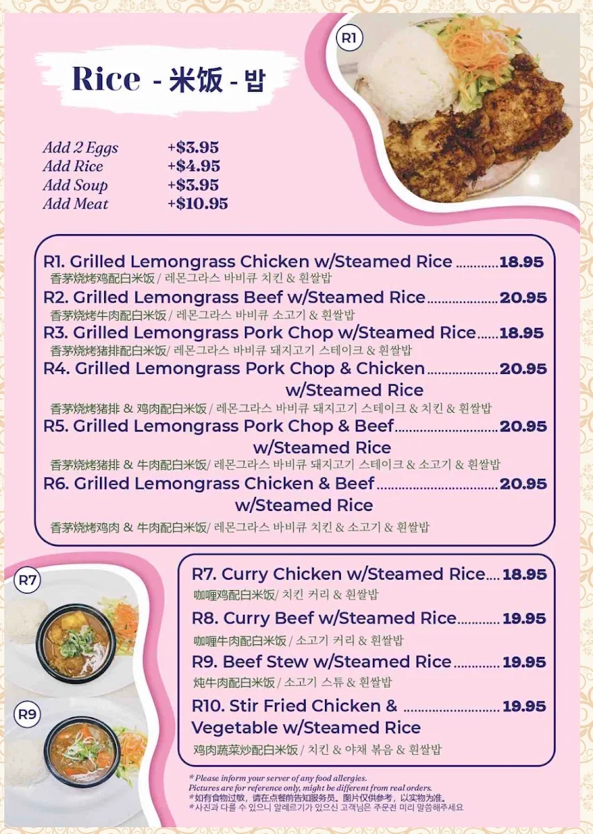 Menu, Pho Khanh Express (Beatty)