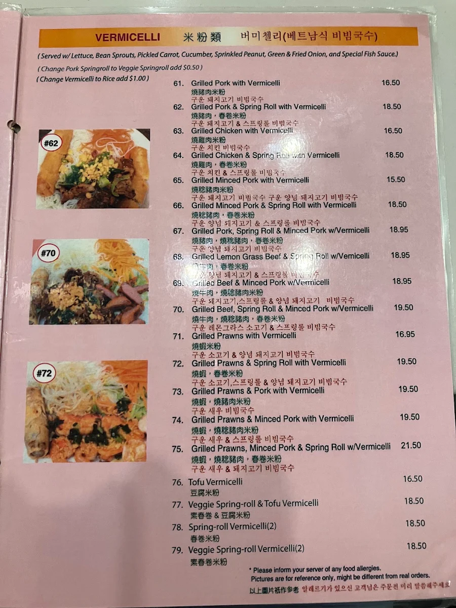 Menu, Pho Khanh Express (Beatty)