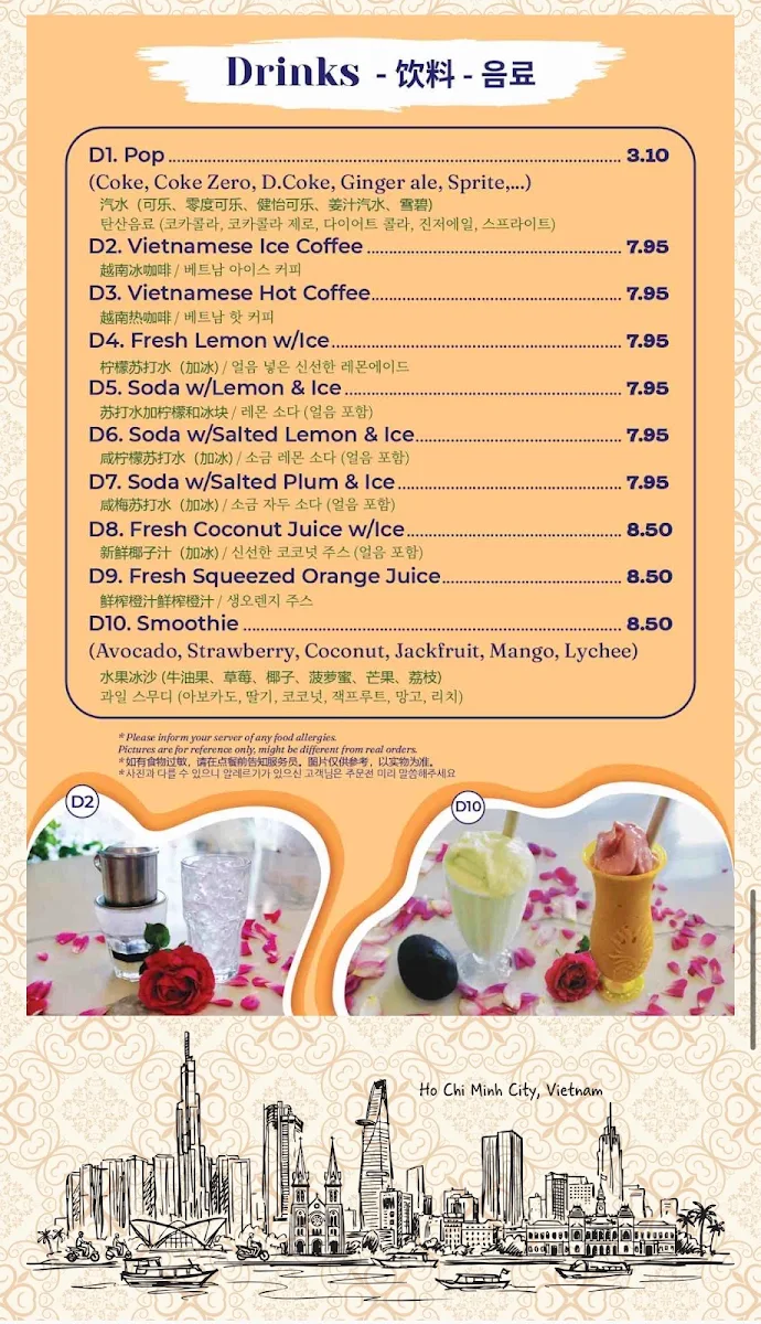 Menu, Pho Khanh Express (Beatty)