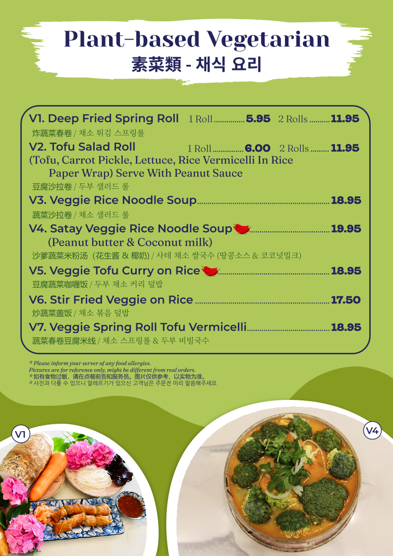Menu, Pho Khanh Express (Beatty)