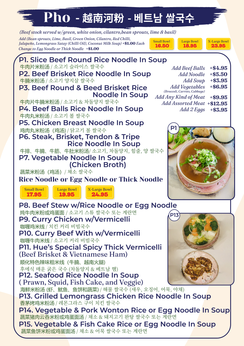 Menu, Pho Khanh Express (Beatty)