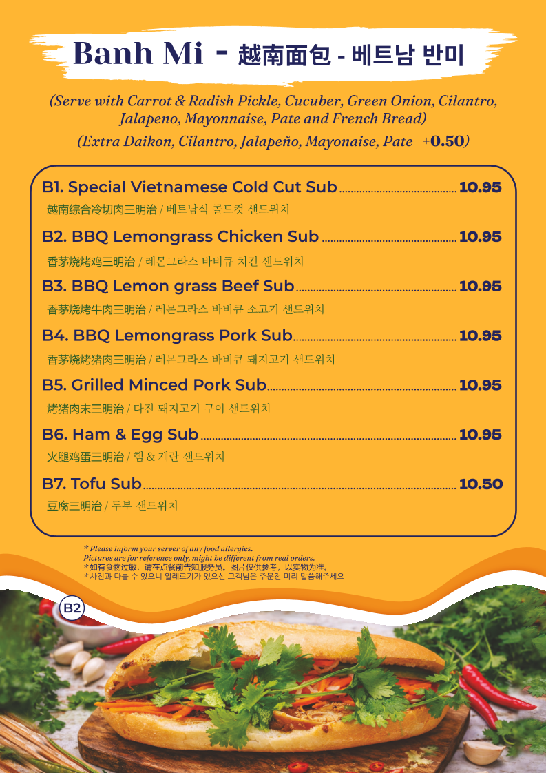 Menu, Pho Khanh Express (Beatty)