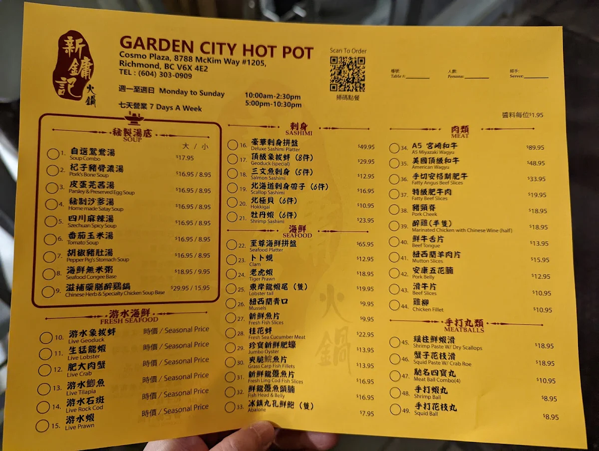 Menu, Garden City Hot Pot