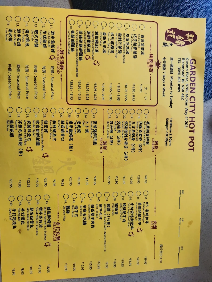 Menu, Garden City Hot Pot
