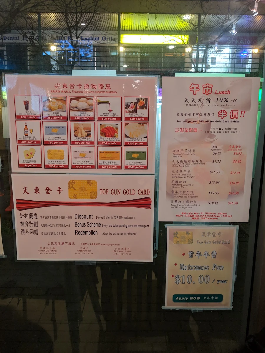 Menu, Garden City Hot Pot