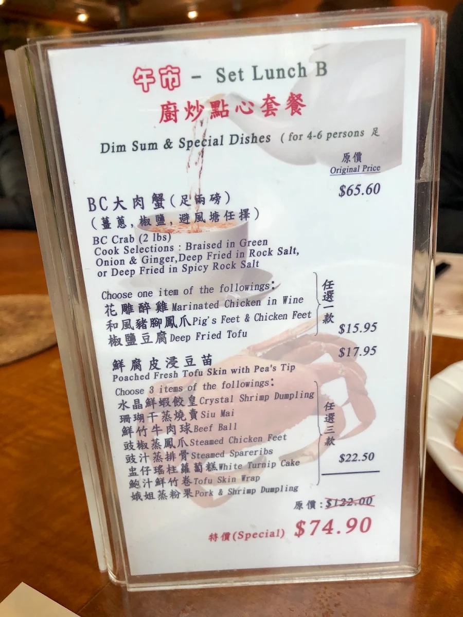 Menu, Garden City Hot Pot