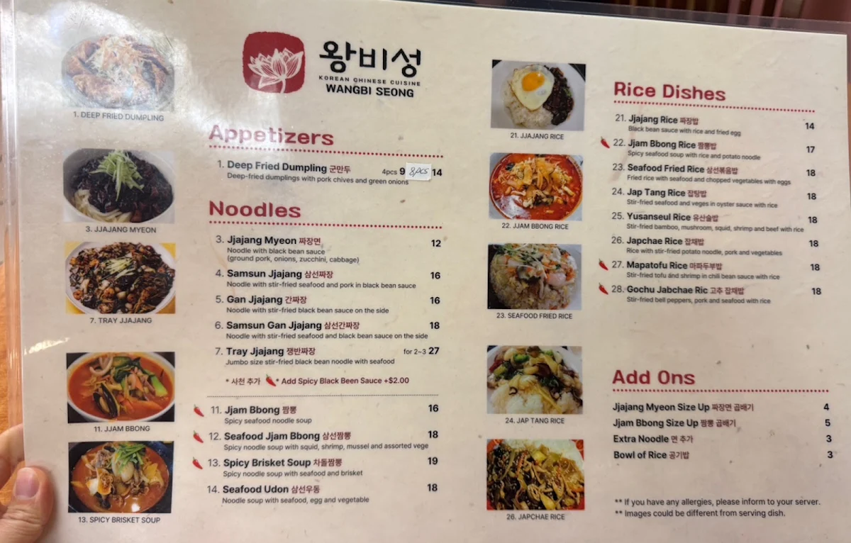 Menu, Wangbisung korean Chinese Fusion Restaurant (왕비성)