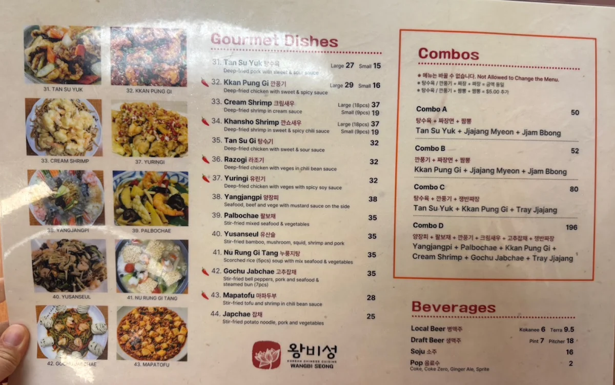 Menu, Wangbisung korean Chinese Fusion Restaurant (왕비성)