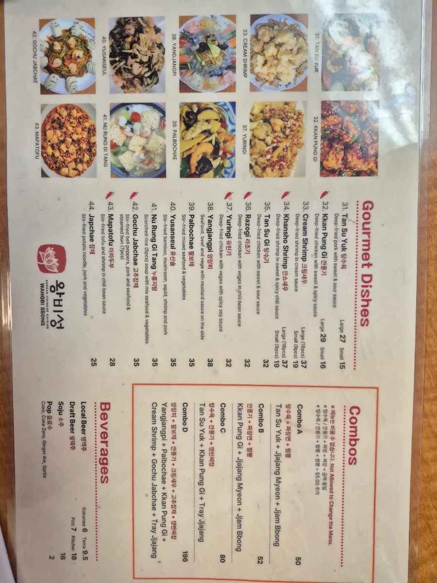 Menu, Wangbisung korean Chinese Fusion Restaurant (왕비성)