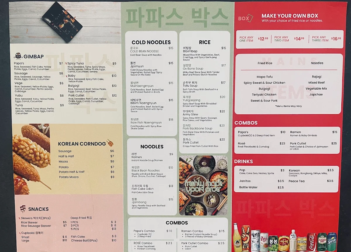 Menu photo 1
