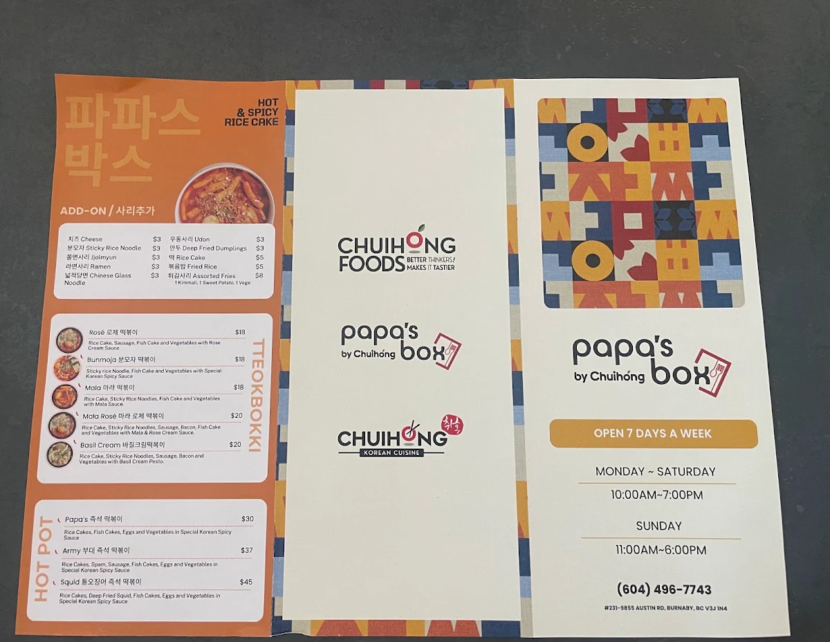 Menu photo 2