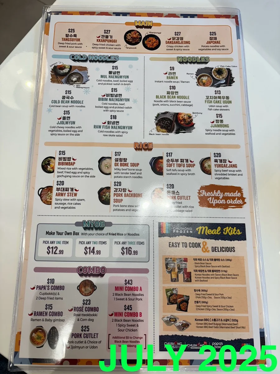 Menu photo 3