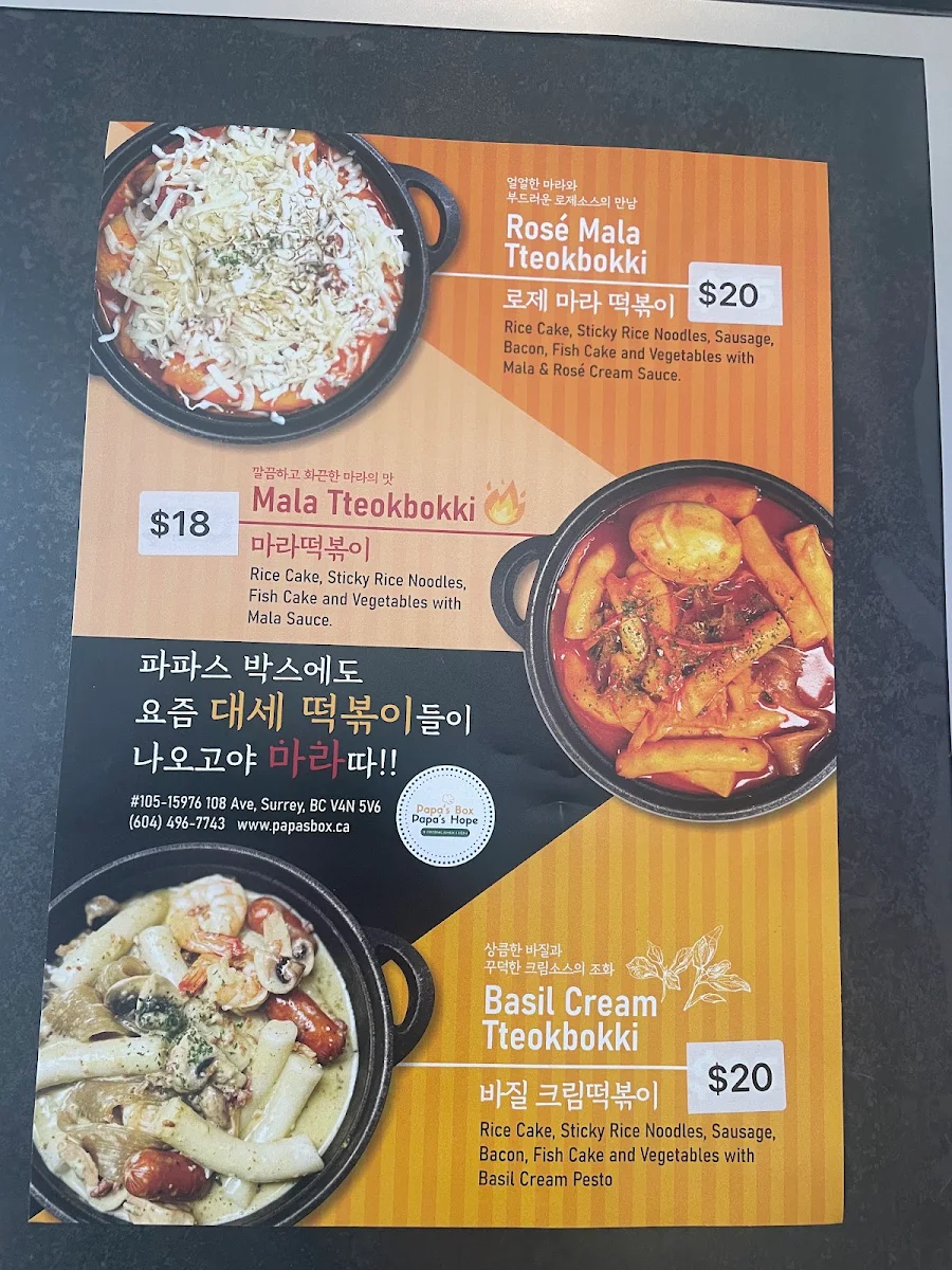 Menu photo 4