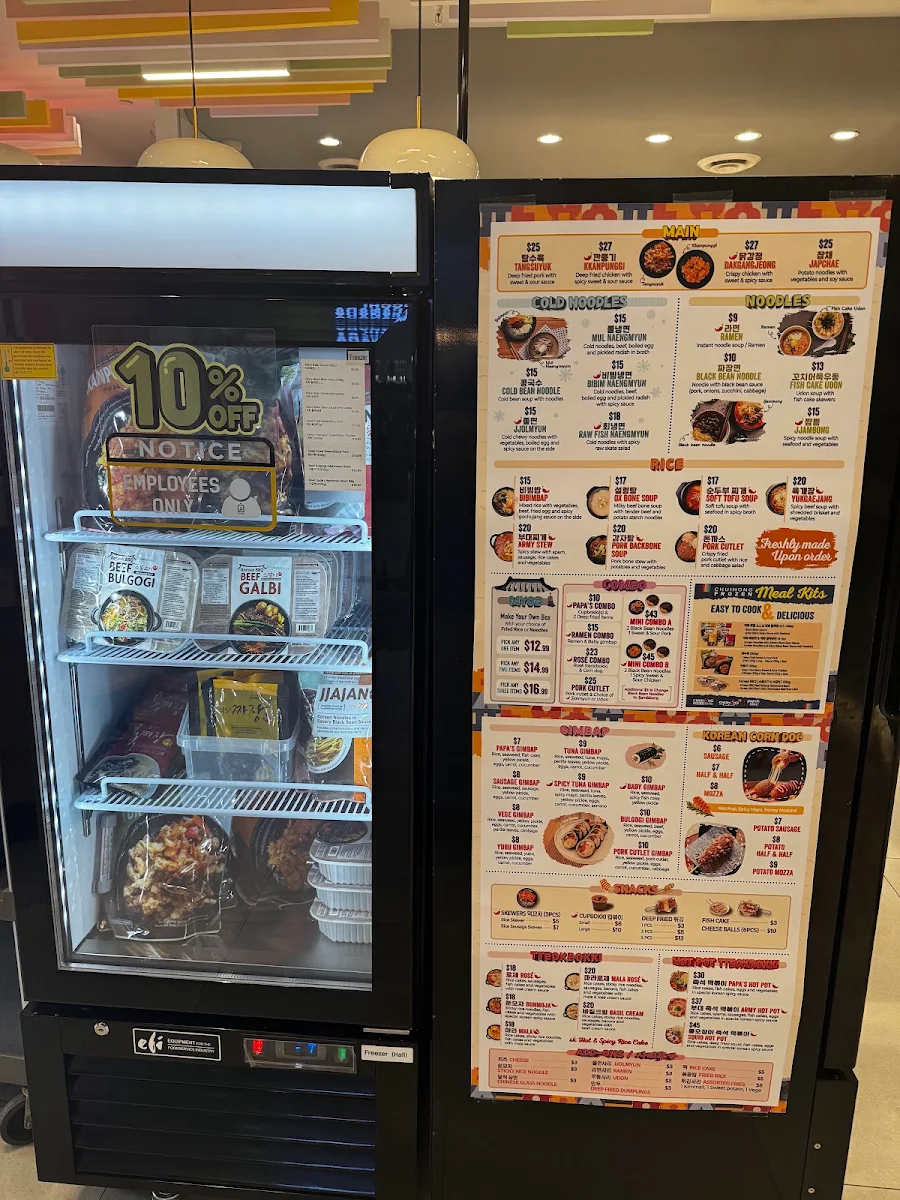 Menu photo 7