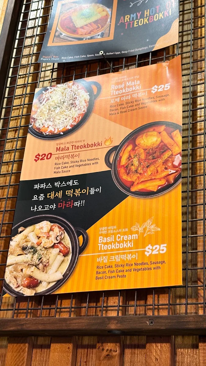 Menu photo 8