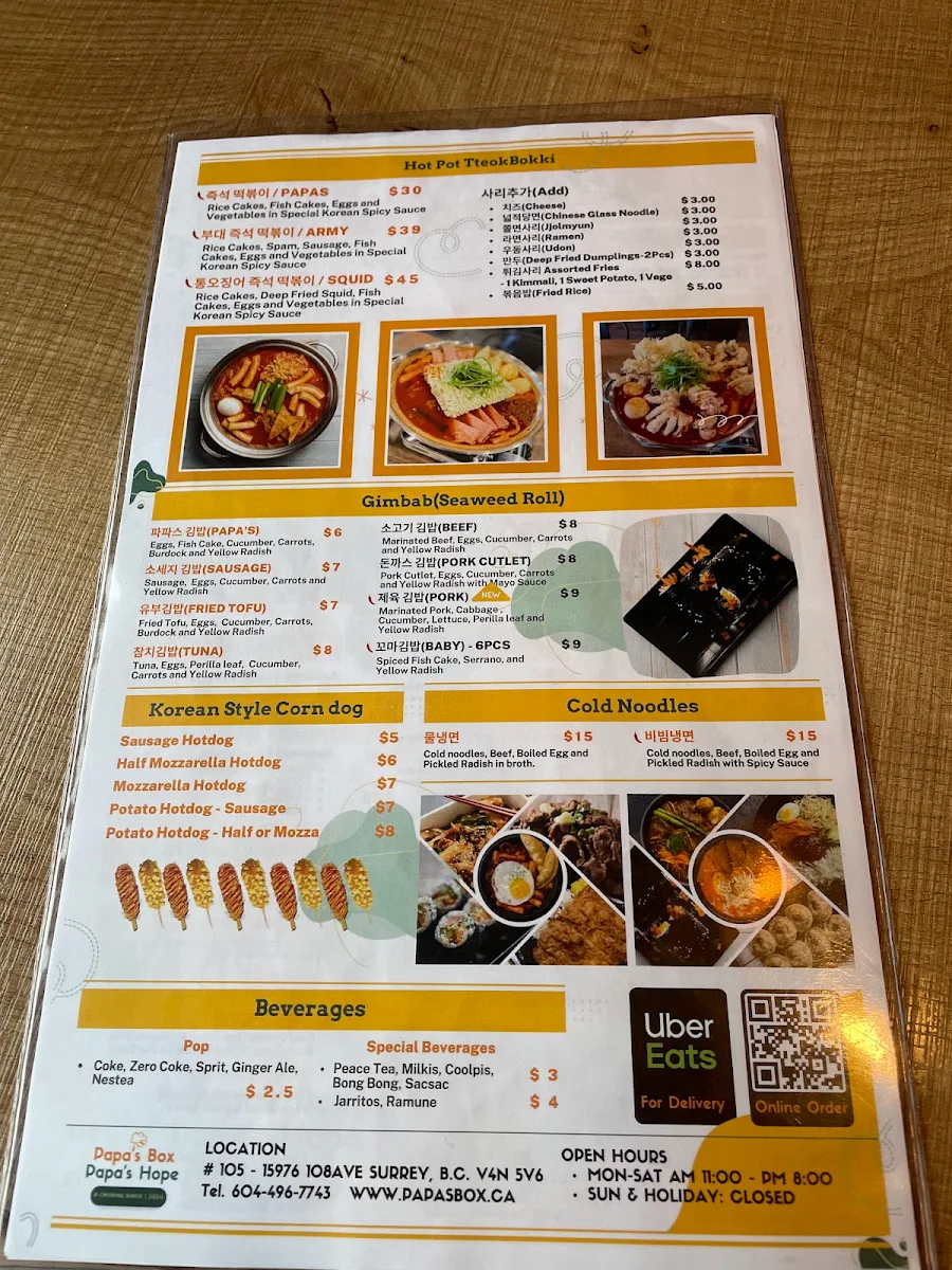 Menu photo 9
