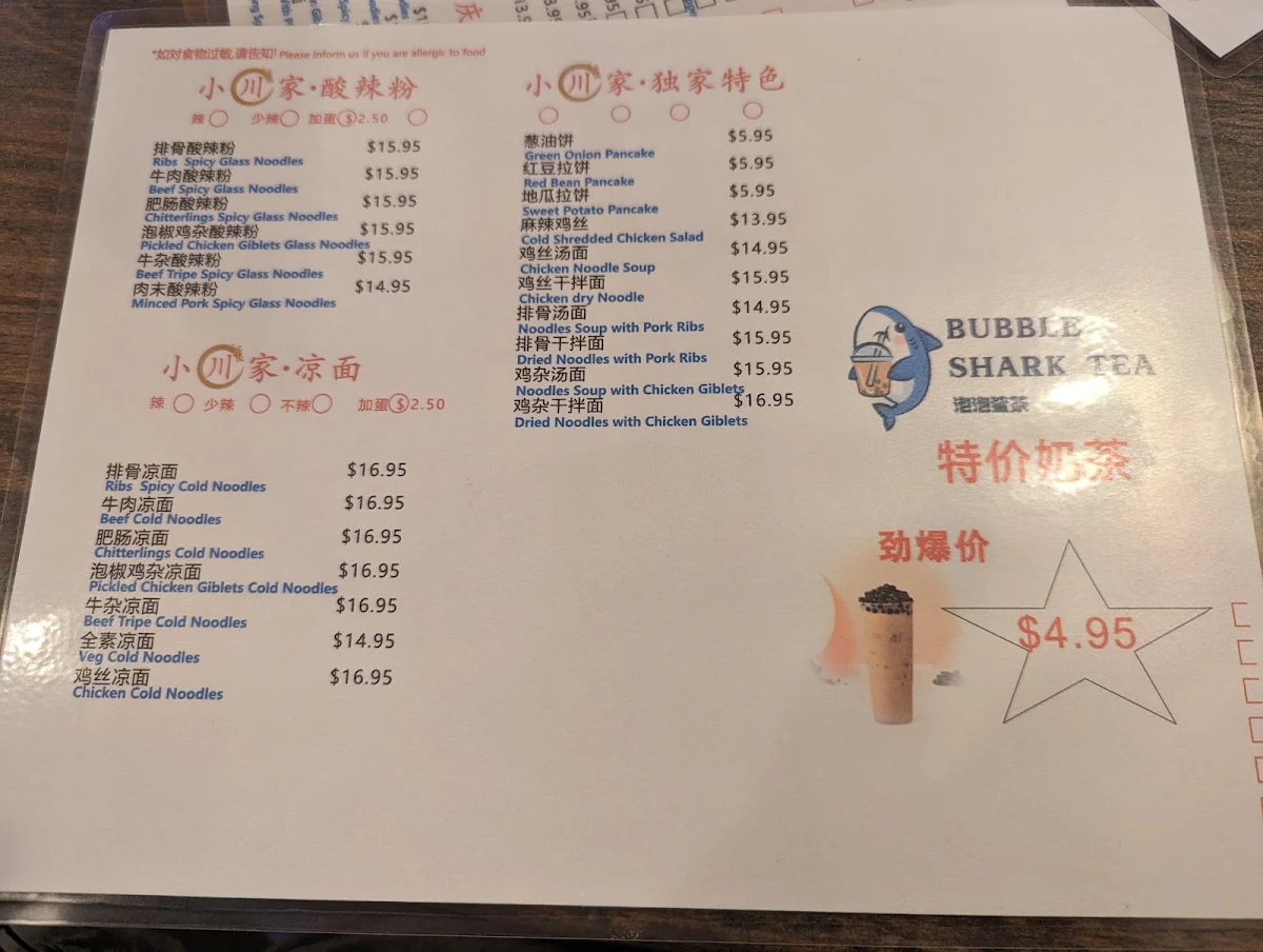 Menu, Chuan Chili House