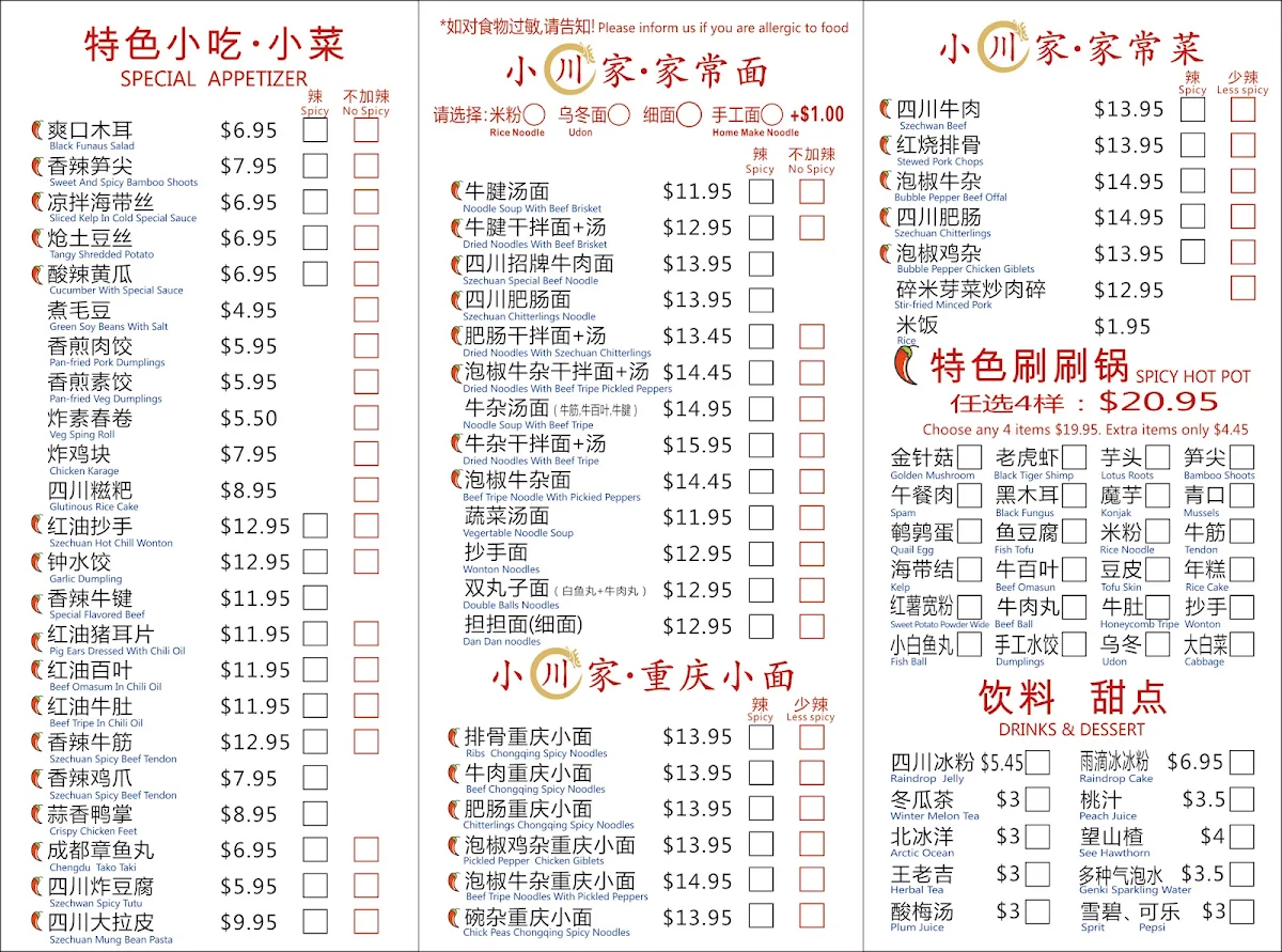 Menu, Chuan Chili House