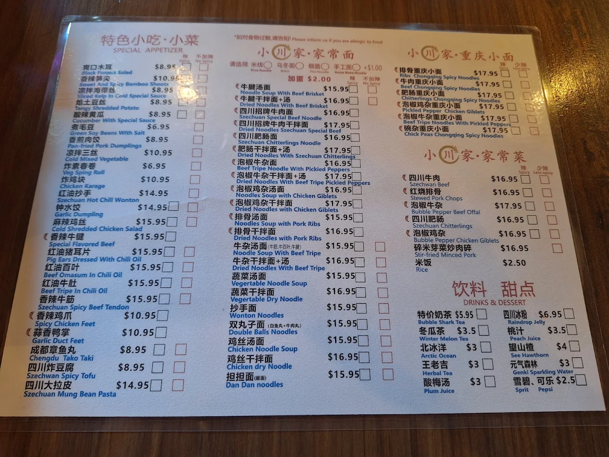 Menu, Chuan Chili House