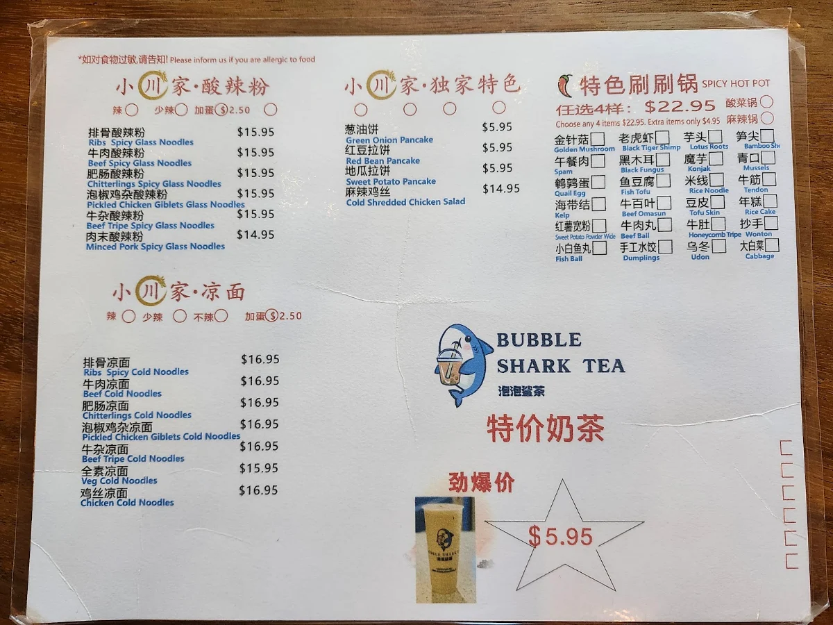Menu, Chuan Chili House