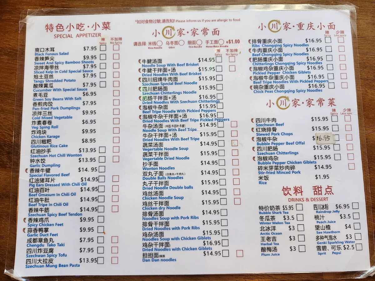 Menu, Chuan Chili House