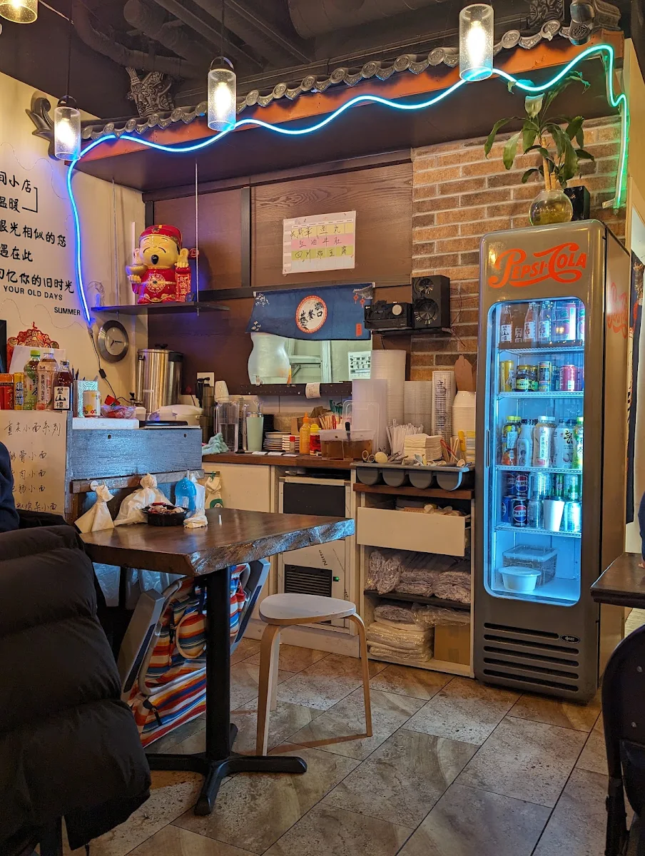 Vibe, Chuan Chili House