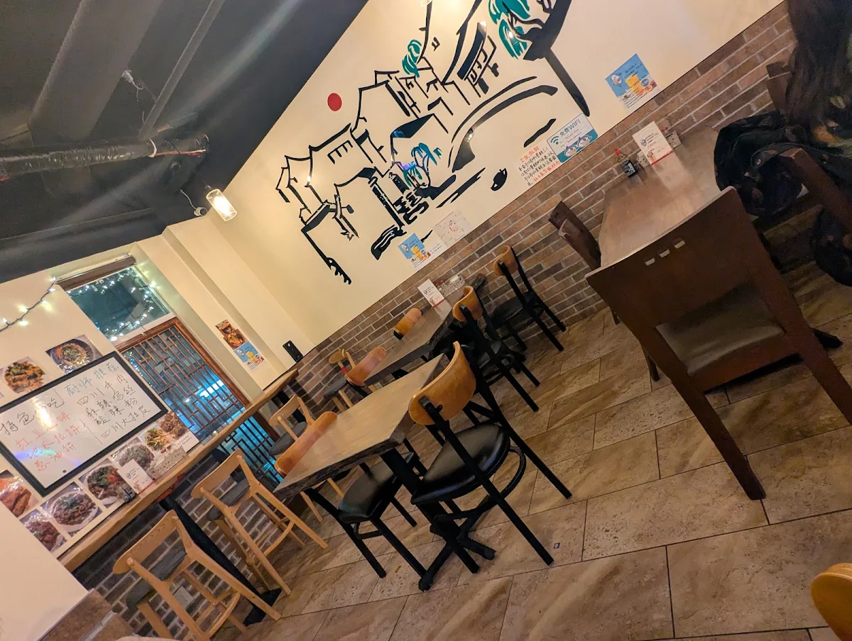 Vibe, Chuan Chili House