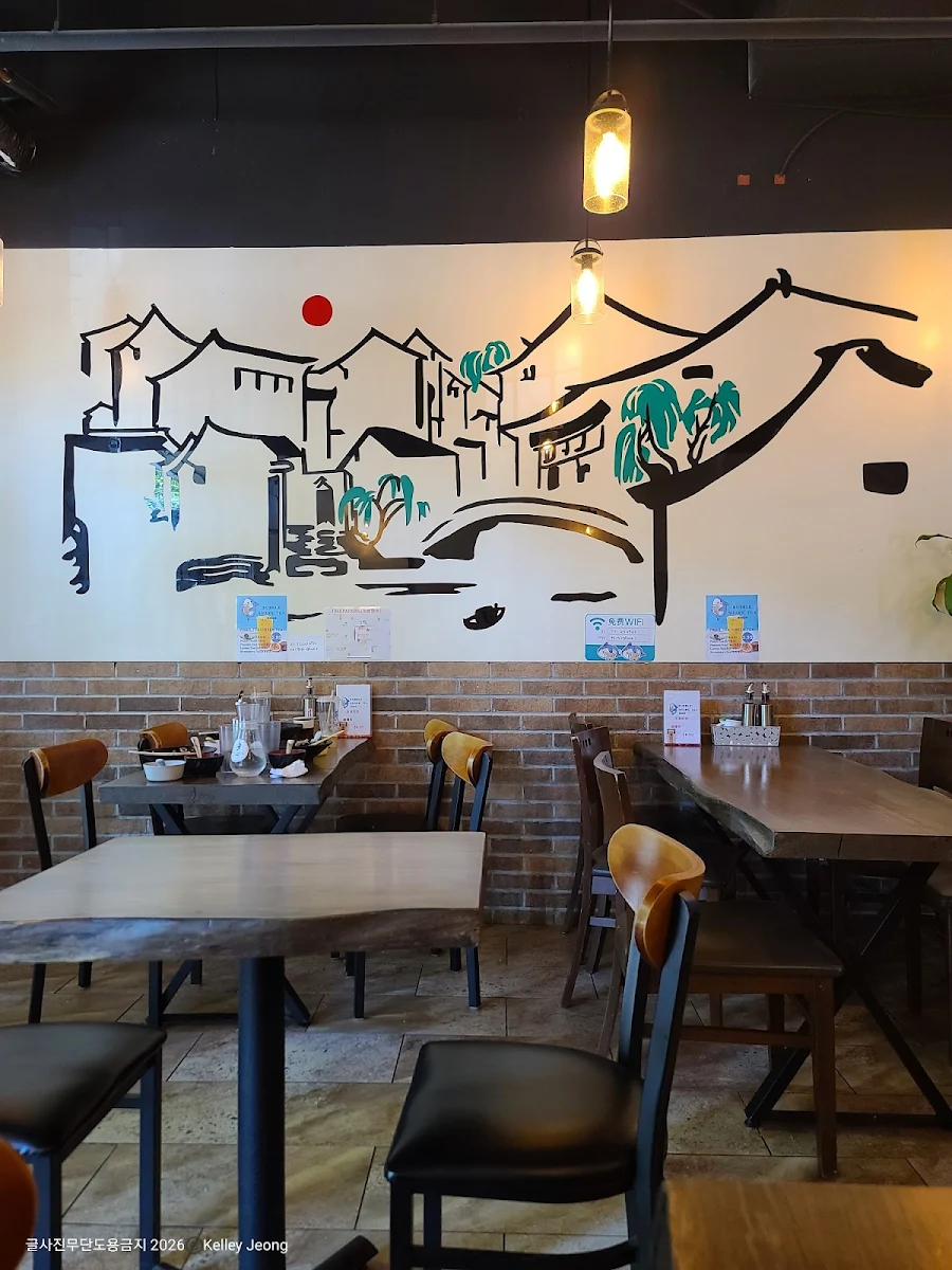 Vibe, Chuan Chili House