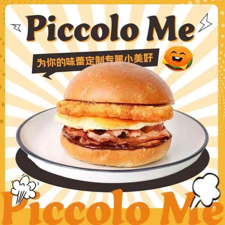 Menu, Piccolo Me, 80 Elizabeth St