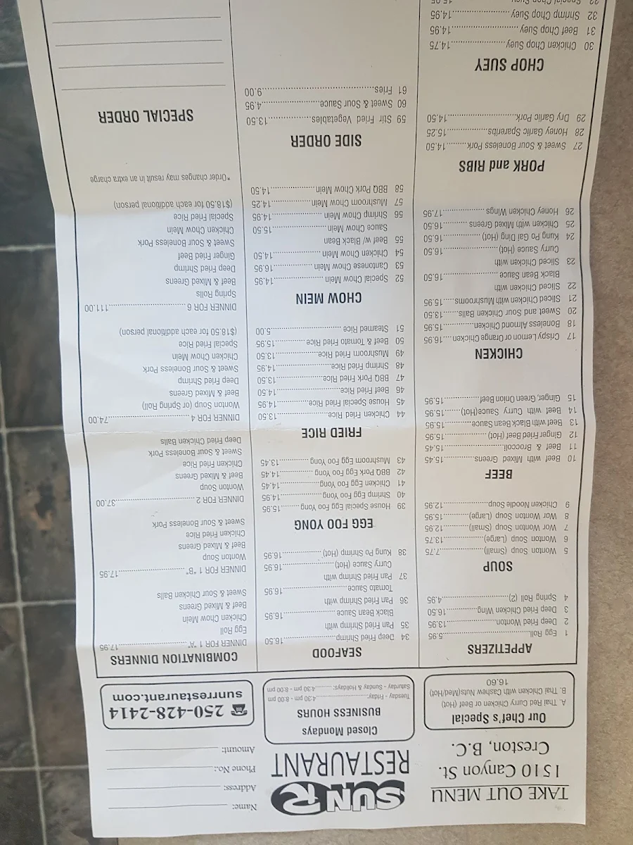 Menu photo 7