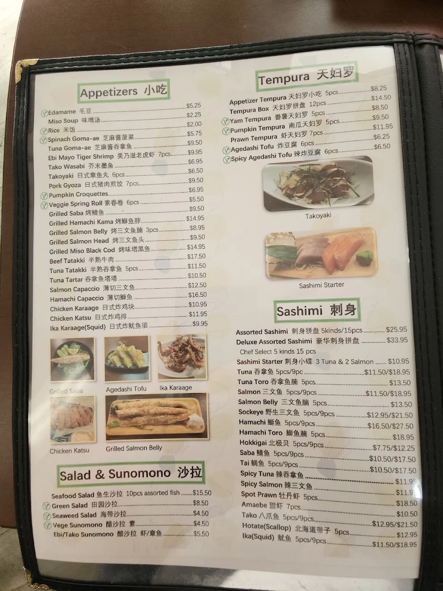 Menu photo 1