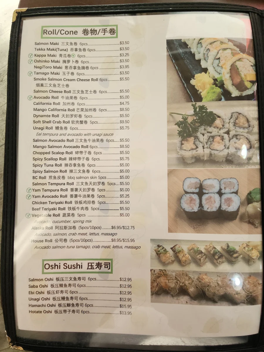Menu photo 10