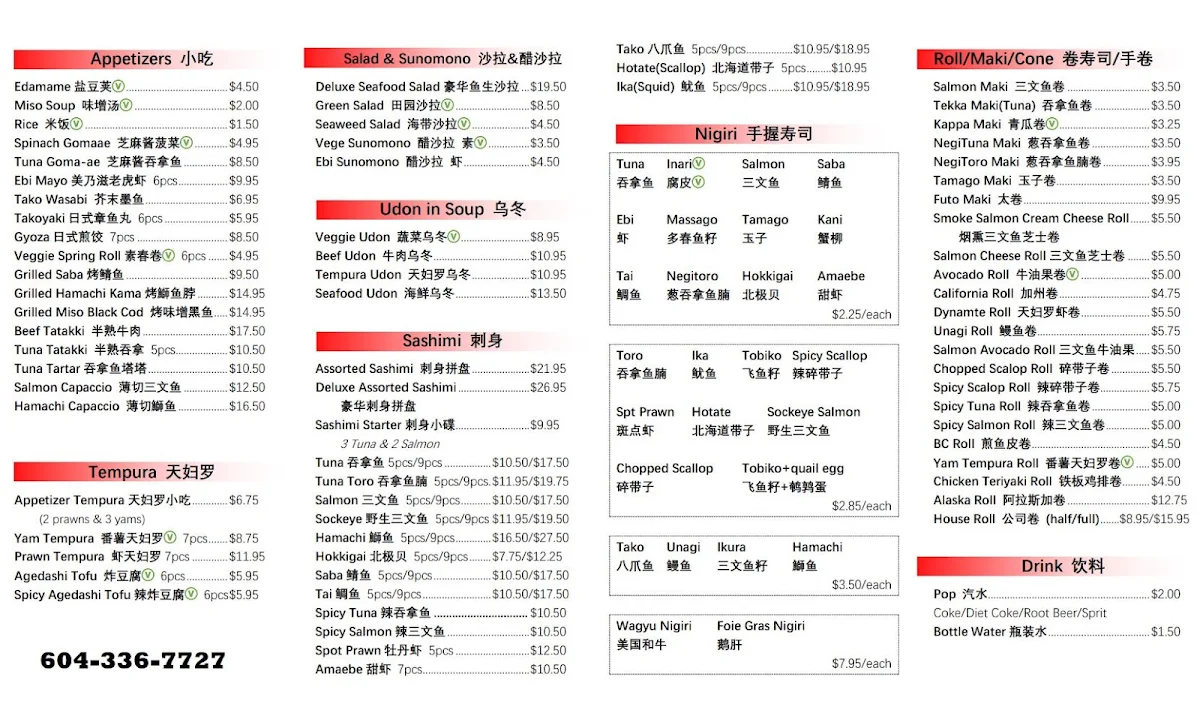 Menu photo 3