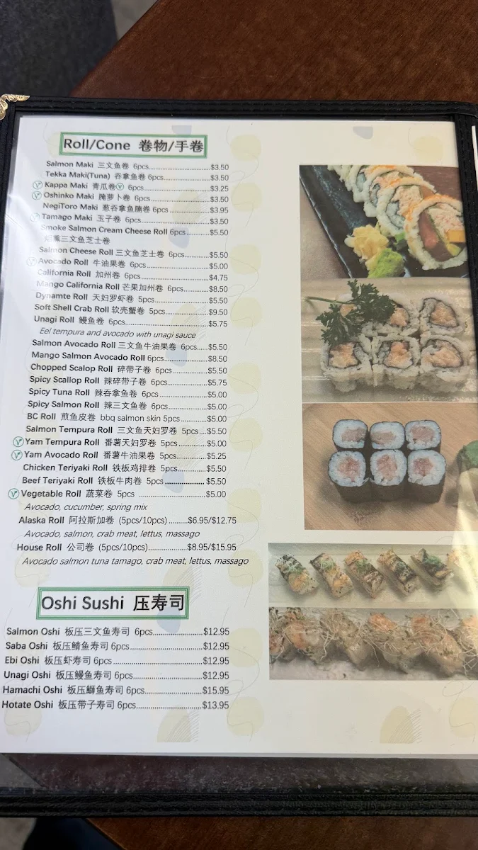 Menu photo 5