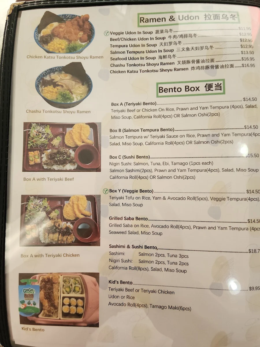 Menu photo 9