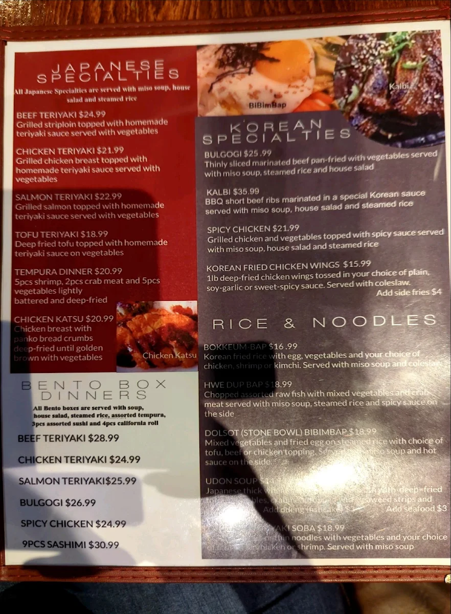 Menu, Akima House