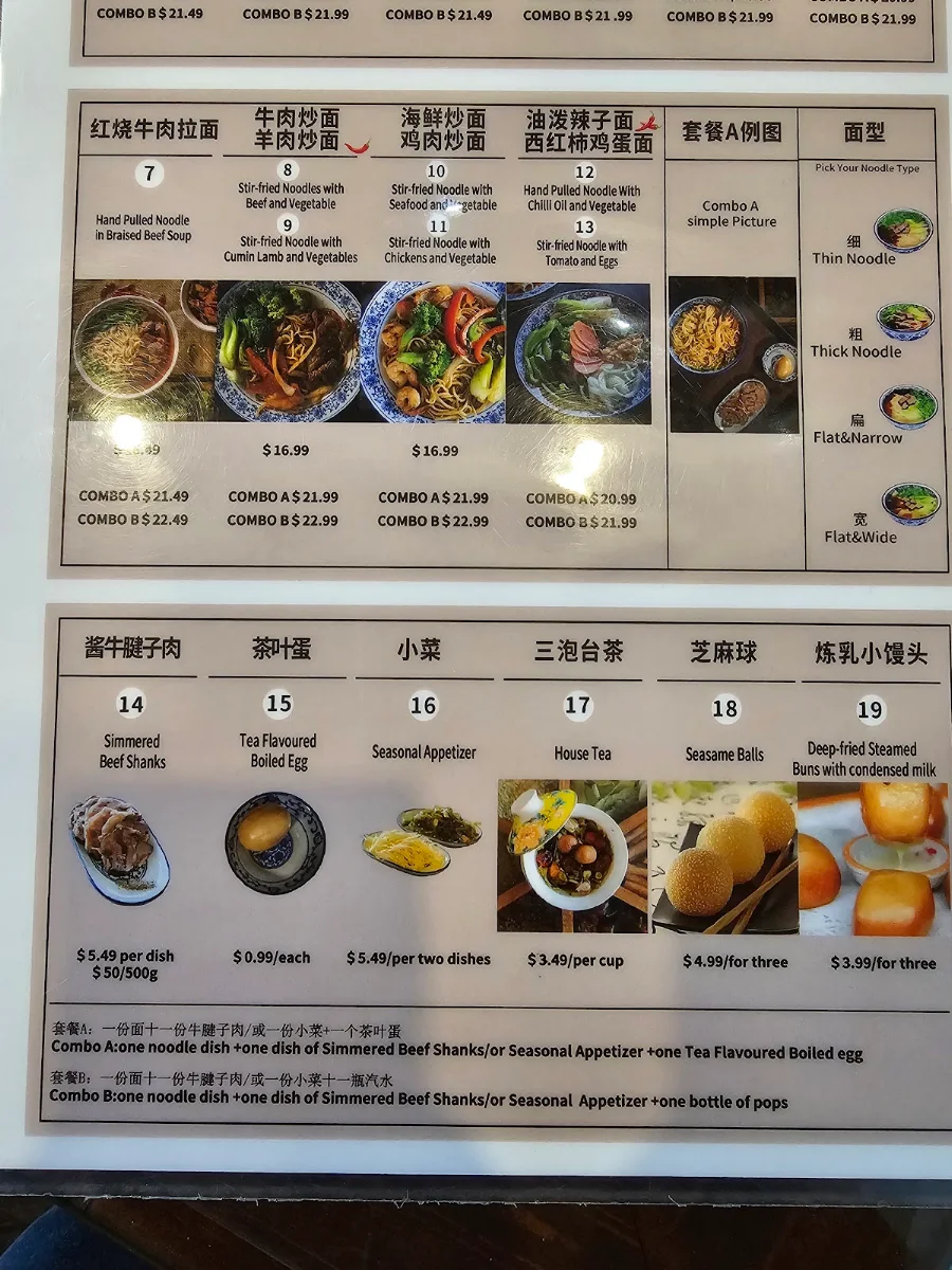 Menu, Calan Beef Noodle(Halal)