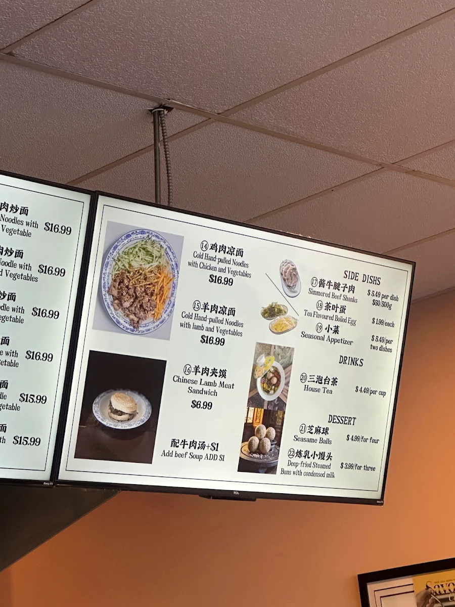 Menu, Calan Beef Noodle(Halal)