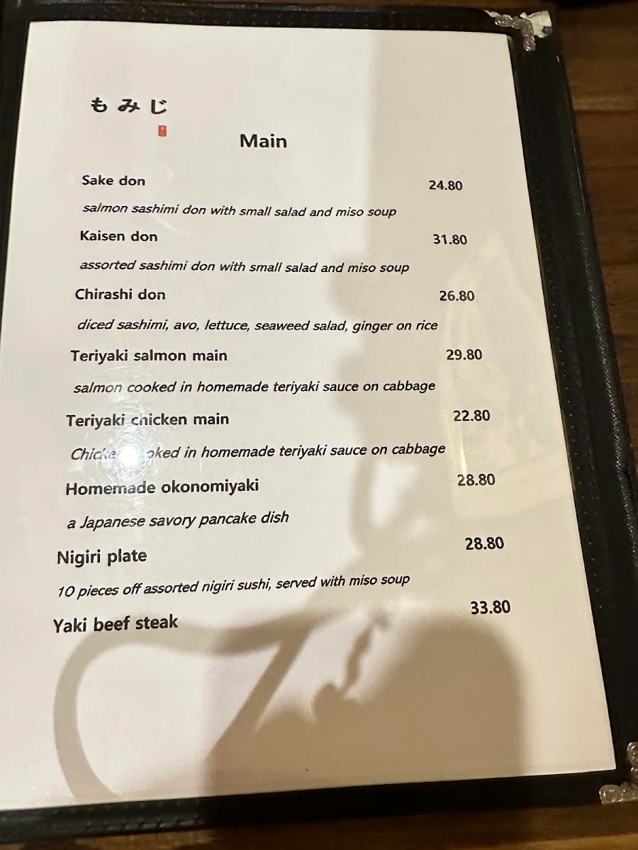 Menu, Momiji