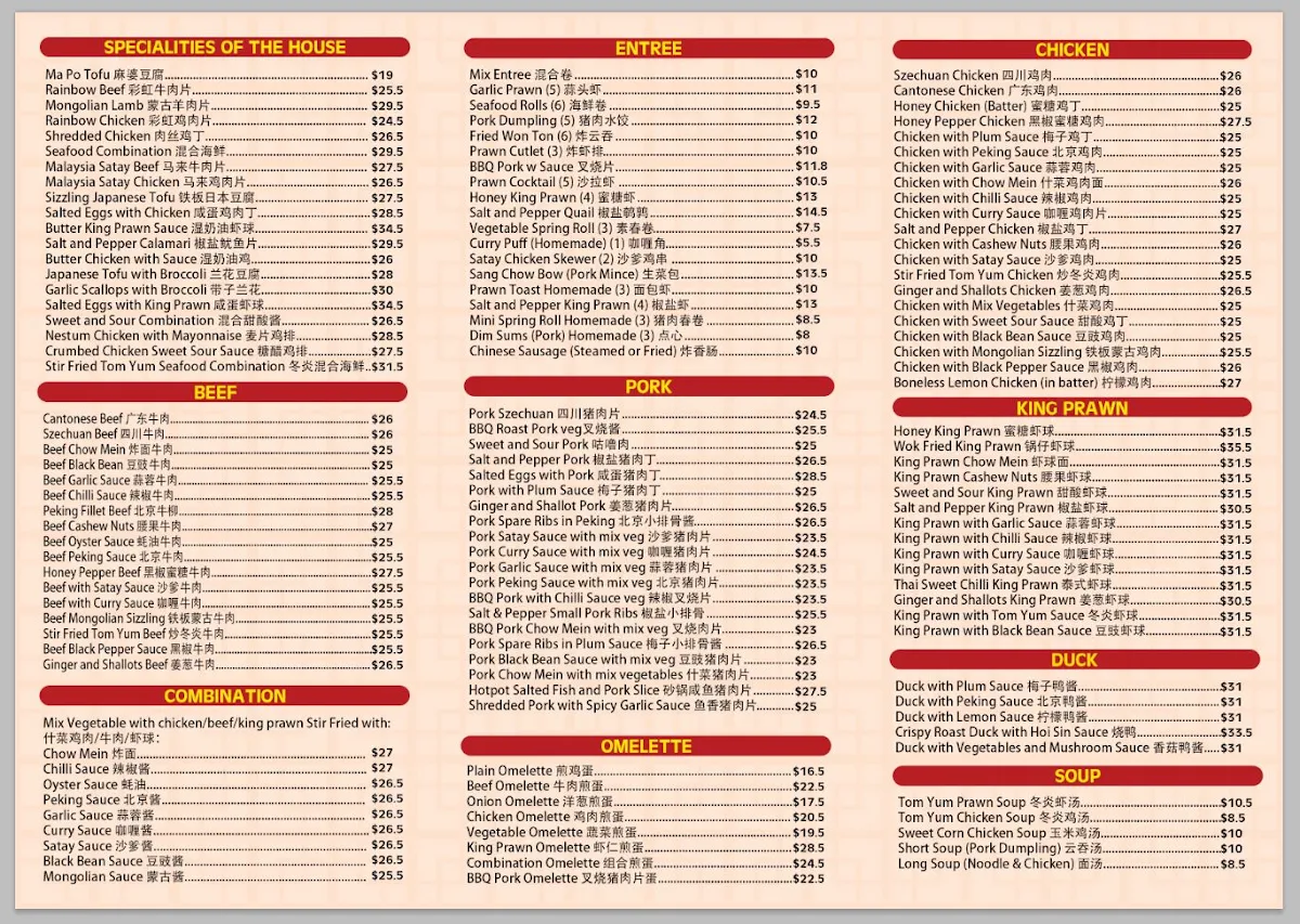 Menu, Happy Village