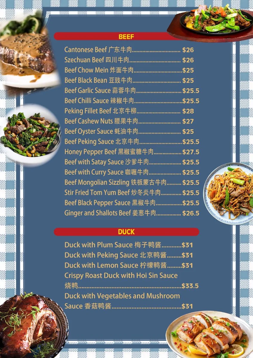 Menu, Happy Village