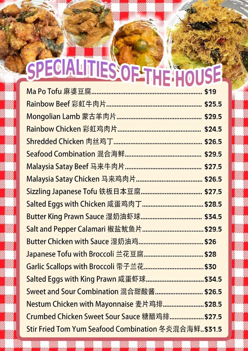 Menu, Happy Village