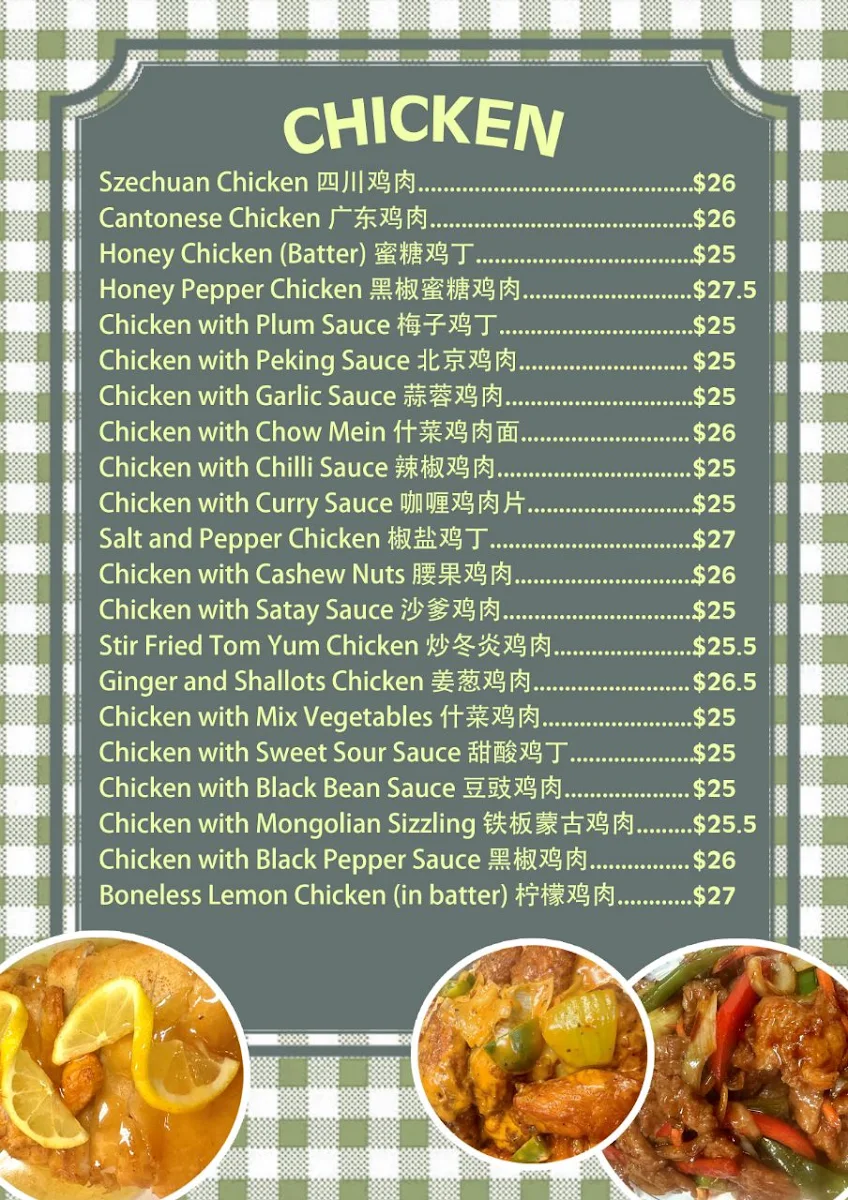 Menu, Happy Village