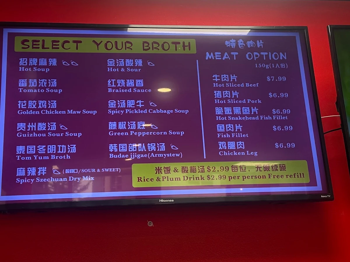 Menu, Perfect Meat Bowl