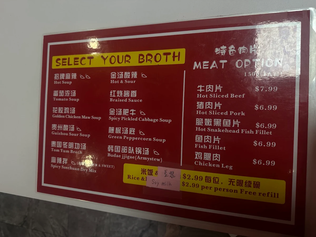 Menu, Perfect Meat Bowl